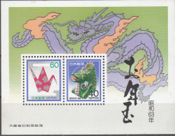 JAPAN   SCOTT NO 1765A  MNH   YEAR  1987 - Ongebruikt