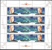 Mint Stamps In Miniature Sheet  Ships Submarine Submarinists 2007  From  Russia - Submarines