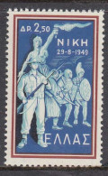 Grece 1959 - 10th Anniversary Of The Victory Over The Insurgents, Mi-Nr. 713, MNH** - Unused Stamps