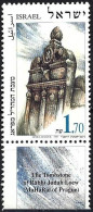 Israel 1997 - Mi 1425 - YT 1359 ( Tombstone Of Rabbi Judah Loew ) MNG - Unused Stamps (with Tabs)