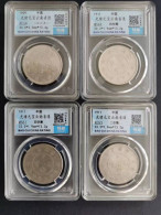 China Qing Dyn 1911 Yun Nan Dragon Silver Dollar Coin 0.5Yuan Guang Xu 4 Pcs - China