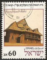 Israel 1988 - Mi 1106 - YT 1049 ( Zabludow Synagogue, Poland ) - Gebraucht (ohne Tabs)
