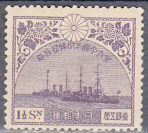 JAPAN   SCOTT NO 167   MINT HINGED   YEAR  1921 - Nuovi