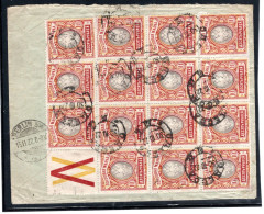 1922, 10 Rubel ,high Value, Bloc Of 14 , Included Empty Stamp With V , Rare Multiple Franking , Reg. Cover - Briefe U. Dokumente