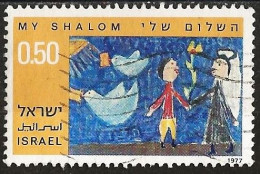 Israel 1977 - Mi 693 - YT 631 ( Children's Drawings For Peace ) - Oblitérés (sans Tabs)