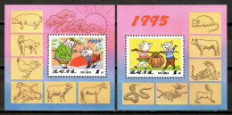 Korea 1995 Corea / Year Of The Pig MNH Año Del Cerdo / Cu17024  10-14 - Chinese New Year