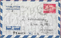 ISRAELE - INTERO AEROGRAMMA 55 - VIAGGIATO 1955 PER LA FRANCIA - Luftpost