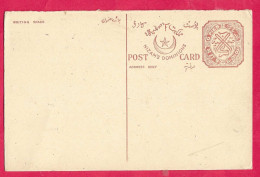 INDIA - HYDERABAD - INTERO CARTOLINA POSTALE 6 PIES - (CAT. 22 D) - NUOVA - Hyderabad