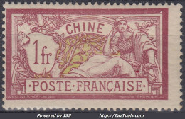 TIMBRE CHINE MERSON 1F LIE DE VIN N° 31 NEUF * GOMME AVEC CHARNIERE - Ungebraucht