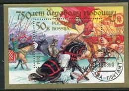 RUSSIA 1992 Battle Of Lake Peipus Block Used  Michel Block 2 - Used Stamps