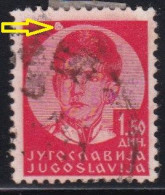 Kingdom Of Yugoslavia 1935 King Petar II, Printing Error-circle, Used - Oblitérés