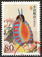 China 2002 - Mi 3322 - YT 3971 ( Bird : Cabot's Tragopan ) - Gebruikt