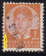 Kingdom Of Yugoslavia 1935 King Petar II, Printing Error-circle, Used - Gebraucht