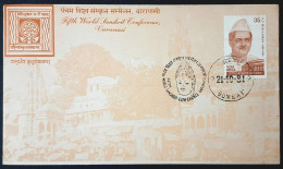 21st October 1981 Fifth World Sanskrit Conference SPECIAL COVER - Briefe U. Dokumente