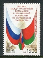 RUSSIA 1996 Treaty With Belarus MNH / **.  Michel 534 - Ongebruikt
