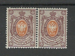 Russia Russland 1909 Michel 76 I A A As Pair MNH - Nuovi