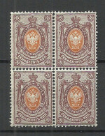 Russia Russland 1909 Michel 76 I A A As 4-block MNH - Unused Stamps