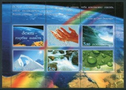 RUSSIA 2005 Water Resources Block MNH / **.  Michel Block 84 - Unused Stamps