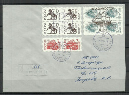 RUSSLAND RUSSIA 1993 O 25.11.1994 VLADIVOSTOK Philatelic Cover With Local OPT Stamps To Leningrad (o 29.11.1994) - Covers & Documents