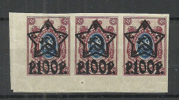 RUSSIA Russland 1923 Michel 206 B As 3-stripe MNH - Nuovi