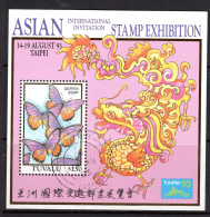 Tuvalu 1993 Taipei '93 Stamp Exhibition MS CTO Used (SG MS682) - Tuvalu