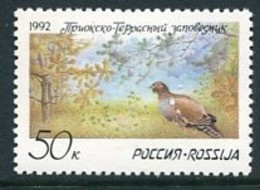 RUSSIA 1992 Nature Reserve  MNH / **  Michel 228 - Ongebruikt