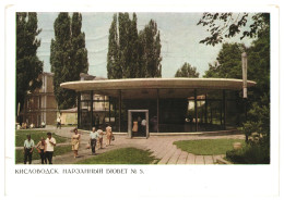 Narzan Pavilion No 5, Kislovodsk Soviet Russia USSR 1968 3Kop Used Stamped Stationery Card Postcard To Tallinn Estonia - 1960-69