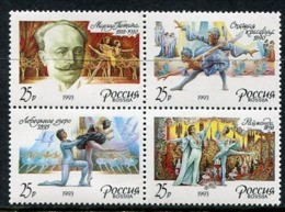 RUSSIA 1993 Petipa Anniversary MNH / ** .  Michel 283-86 - Unused Stamps