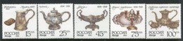 RUSSIA 1993 Silverware From Moscow Kremlin MNH / **. .  Michel 307-11 - Nuevos