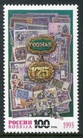 RUSSIA 1993 State Printers "Goznak"  MNH / **. .  Michel 333 - Nuevos