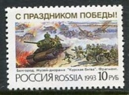 RUSSIA 1993 Victory Day MNH / ** .  Michel 295 - Nuovi