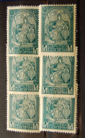 Bulgarie Bulgaria - 1931 6 X Unissued Stamps MNH ** - Errors, Freaks & Oddities (EFO)