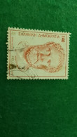 YUNANİSTAN-- 1990-00   140DR   USED - Used Stamps