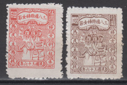 NORTHEAST CHINA 1947 - International Women's Day - Noordoost-China 1946-48