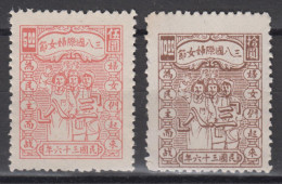 NORTHEAST CHINA 1947 - International Women's Day - Cina Del Nord-Est 1946-48