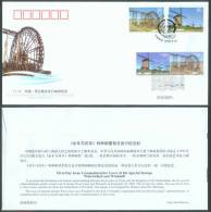 2005 LF-28 CHINA JOINT WITH NETHERLANDS 2X2 FDC - Gezamelijke Uitgaven