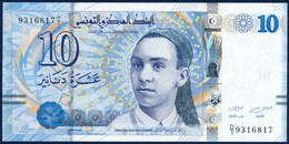 TUNISIA 10 DINARS P-96 Aboul El Kacem Chebbi - Médersa El Bachia School, Tunis 2013 UNC - Tunisia