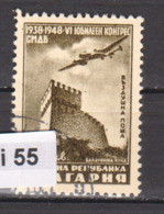 1948 PHILATELISTIC CONGRESS Mi 655 1v.-used(O) Bulgaria/Bulgarie - Usati