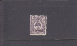 NOUVELLE CALEDONIE - O / FINE CANCELLED - 1918 - KAGU WITH OVERPRINT -  Yv. 113  -   Mi. 110 - Usados