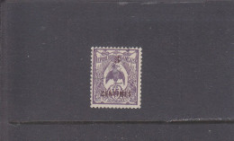 NOUVELLE CALEDONIE - O / FINE CANCELLED - 1918 - KAGU WITH OVERPRINT -  Yv. 113  -   Mi. 110 - Used Stamps