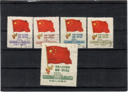 Cina / China 1950 Repuubblica Popoloare Cinese ( Yvert 869/873) US. / VF - Used Stamps