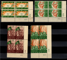 EGYPT Corner Block - Control Number 1952 - Michel 391-4, Revolution MNH (ENV1) - Ongebruikt