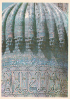 Uzbekistan -  Samarkand - Sherdor Madrassah, Cupola - Printed 1981 - Ouzbékistan