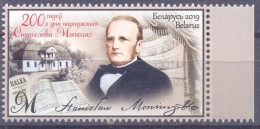 2019. Belarus, 200th Birth Anniv. Of St. Moniuszko, Composer, 1v, Mint/** - Belarus