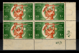EGYPT 1952 -  Corner Block+control Number Michel 392, Revolution MNH (SP1) - Unused Stamps