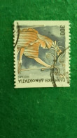 YUNANİSTAN-- 1990-00   300DR   USED - Used Stamps