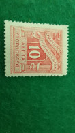 YUNANİSTAN-- 1910-20    2L  UNUSED     TAKSA PULLARI - Ungebraucht