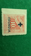YUNANİSTAN-- 1910-20    10L       SÜRSAJED     UNUSED     TAKSA PULLARI - Unused Stamps