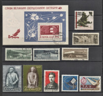 URSS, RUSSIA, CCCP, USSR, 1965 -1965 - Lot Vrac 1 BLOC YVERT 48, + 2978, 2953, 3235...ETC - Sonstige & Ohne Zuordnung