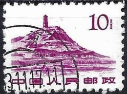 China 1970 - Mi 1060 - YT 1803 ( Pagoda Hill, Yenan ) Perf. 11 X 11¼ - Usati